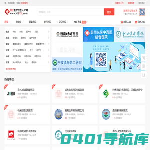 医生招聘网,卫生人才网,医疗人才网,医院招聘,护士招聘-上万行医疗卫生人才网