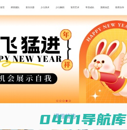 广州专业钢琴培训中心|舞蹈培训中心|语言培训中心|儿童美术培训中心|小星星艺术中心