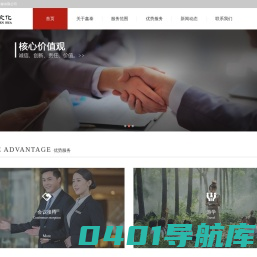 安徽鑫泰文化传媒有限公司