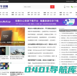 华北网 - 华北新媒体_华北地区综合资讯平台
