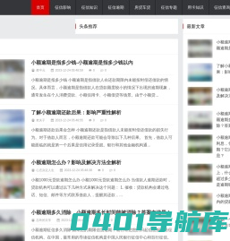 认真维护征信，保障个人信用，别轻易让自己成为征信黑名单 - 流浪者征信网