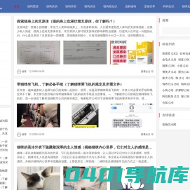 猫狗之家-养狗养猫的知识分享