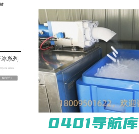 宁夏领诺科技有限公司