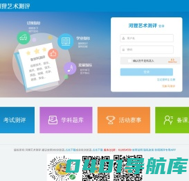河狸艺术官网