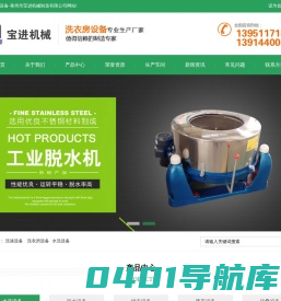 海德体育(中国)体育官方网站