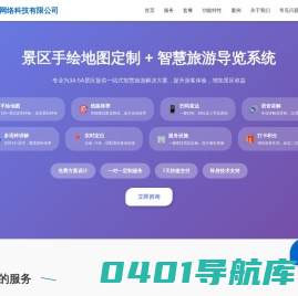 无人机搬运,无人机运输,大疆运载无人机,运载无人,运载无人机公司,吊装无人机