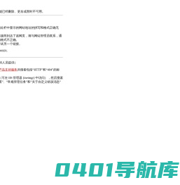 无锡德阳特隔热材料有限公司