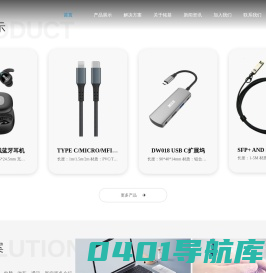 广东铭基高科电子股份有限公司