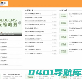 个性文案-文案精选-领悟文案网