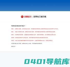 温州奥蓝格电气有限公司
