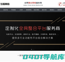 耐磨站点优化策划-上海皓特唐商务管理有限公司
