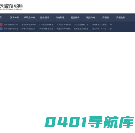 新开轻变传奇私服,单职业传奇私服发布网,合击传奇SF平台-天耀本草堂
