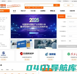 摩塑网_今日尼龙价格行情，尼龙6价格，PA66最新价格趋势，PC塑料价格，ABS塑料报价