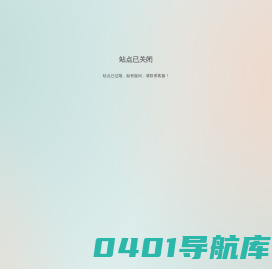 天津市沐熙化学科技有限公司
