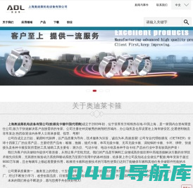 OETIKER卡箍,单耳卡箍,欧梯克,美式卡箍,德式蜗杆喉箍(ADL-CLAMP.COM)
