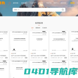 资源狗 - 专注学习答题_论文标准资源分享网