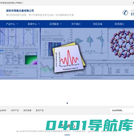 Igor Pro9软件-正版授权-中国区代理商-深圳市理泰仪器有限公司官网