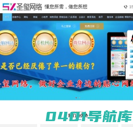 深圳龙岗网络公司-营销网站建设-企业网站设计-模板网站制作