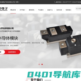 可控硅模块|可控硅模块厂家-徐州汉通电子科技有限公司