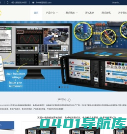 英国abi_集成电路测试仪,电路板故障检测仪,电路板维修测试仪,电路板反求系统_北京金三航科技发展有限公司-17仪器网
