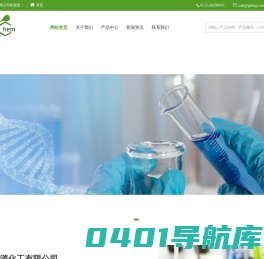 4-氯代苯酐，盐酸甲氯芬酯----苏州创源化工有限公司
