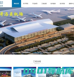 防水透气膜-隔汽膜-杭州昂世建筑节能科技有限公司