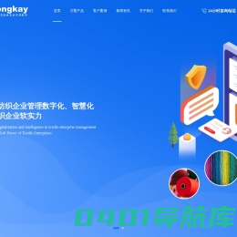苏州同凯信息科技有限公司