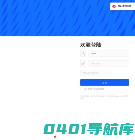 车洗车养
