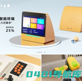 ODIAN原点 - 用商业思维和爆款逻辑做设计