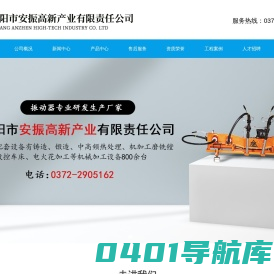 捣固镐丨软轴捣固机丨旋转捣固机