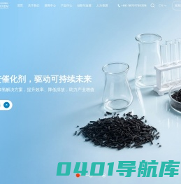 负载镍催化剂,固定床雷尼镍,雷尼镍催化剂,载体镍催化剂,加氢催化剂-迅凯催化
