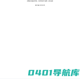 技术开发，PHP技术学习