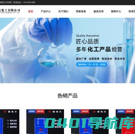 四川甲醇批发-甲缩醛厂家-成都二甲苯厂家-成都星海天化工有限公司