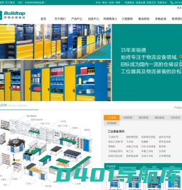 上海锐德金属制品有限公司-官方网站
