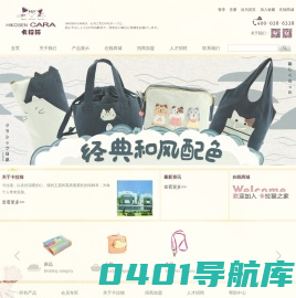 龙虎和