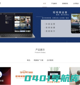百兴网科技--赣州视频推广公司_赣州视频制作_赣州短视频优化_赣州百兴网科技有限公司