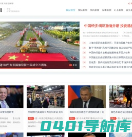 国际期货直播室  -  专注国际期货直播喊单-纳指德指分析