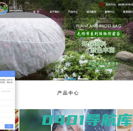 无纺布手提袋-餐桌布-无纺布价格-医用无纺布-无纺布厂家-环保袋-广州市金浪星非织造布有限公司