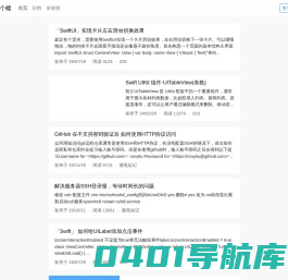 海了个螺-海螺啥也不知道
