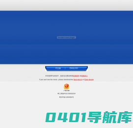 广东云浮市云丰环保设备有限公司-3C认证高温消防系列产品|工业轴流式风机|工业离心式风机|玻璃钢系列风机|环保风机|冷暖通风|防火排烟阀|柜式消防通风机|双速柜式消防通风机|火烟机