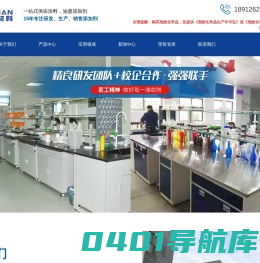 苏州分散剂厂家-流平剂价格-砂纹粉批发-苏州青田新材料有限公司