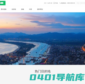 乐团团-乐团团