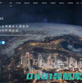 浙江百能科技有限公司