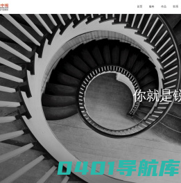 ADSWORLD乂媒体企业服务 – 一站式网站搭建服务