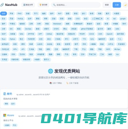 研发经验网-演道网