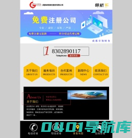 成都卓翔商务服务有限公司