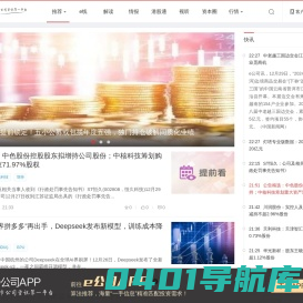 e公司-上市公司资讯第一平台；最新、最快、最有价值的上市公司快讯；数据拆解上市公司密码，为投资者挖掘客观信息；撮合上市公司与投资者互动，直播上市公司有价值的活动、会议。