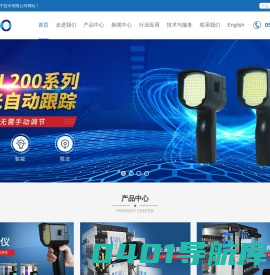 固定式频闪仪-插电式频闪仪-手持式频闪仪-杭州品拓电子