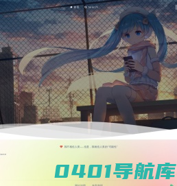 青青柠桔 - 别闹，我是认真的yo~