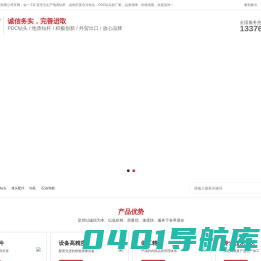 三棱钻杆-临清佑一机械有限公司(佑一工矿)